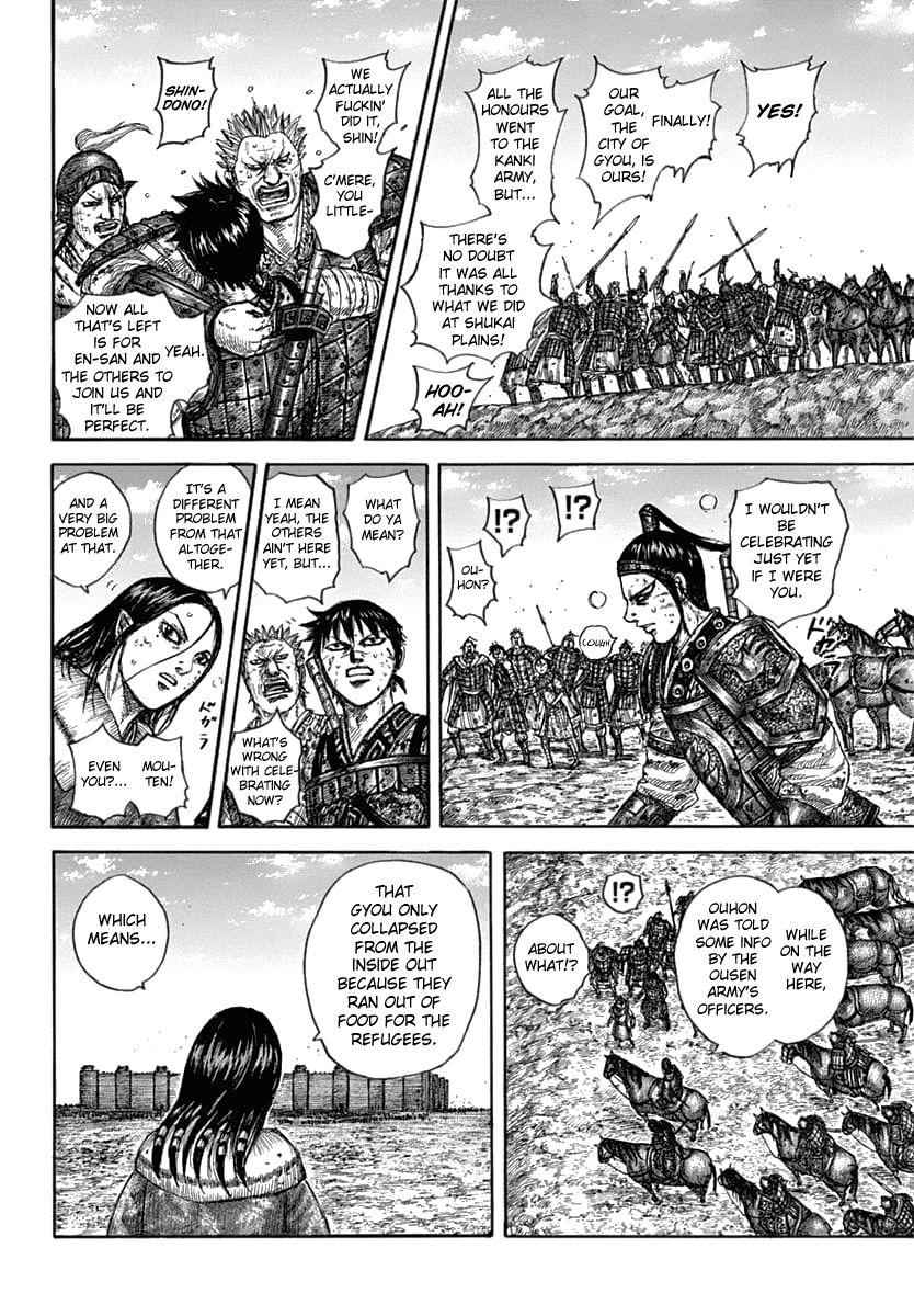 kingdom (E) Chapter 635 page 20