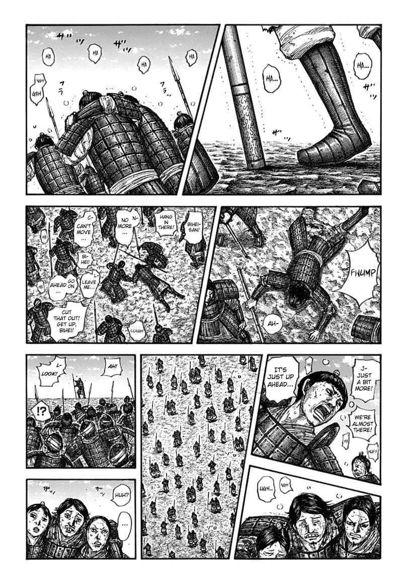 kingdom (E) Chapter 636 page 3