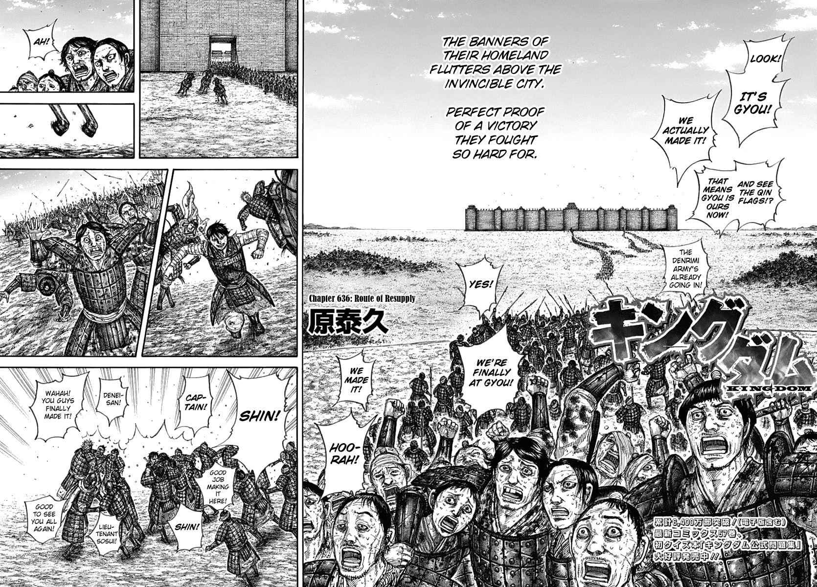 kingdom (E) Chapter 636 page 4