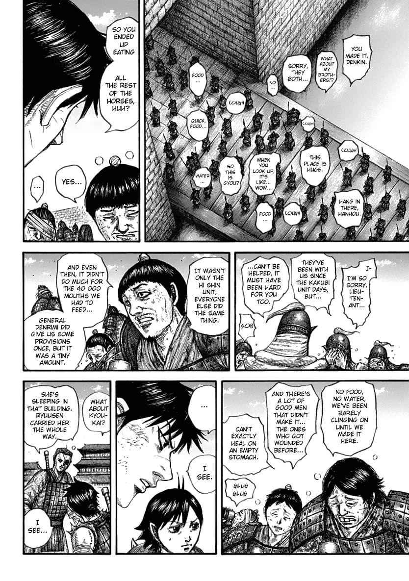 kingdom (E) Chapter 636 page 5