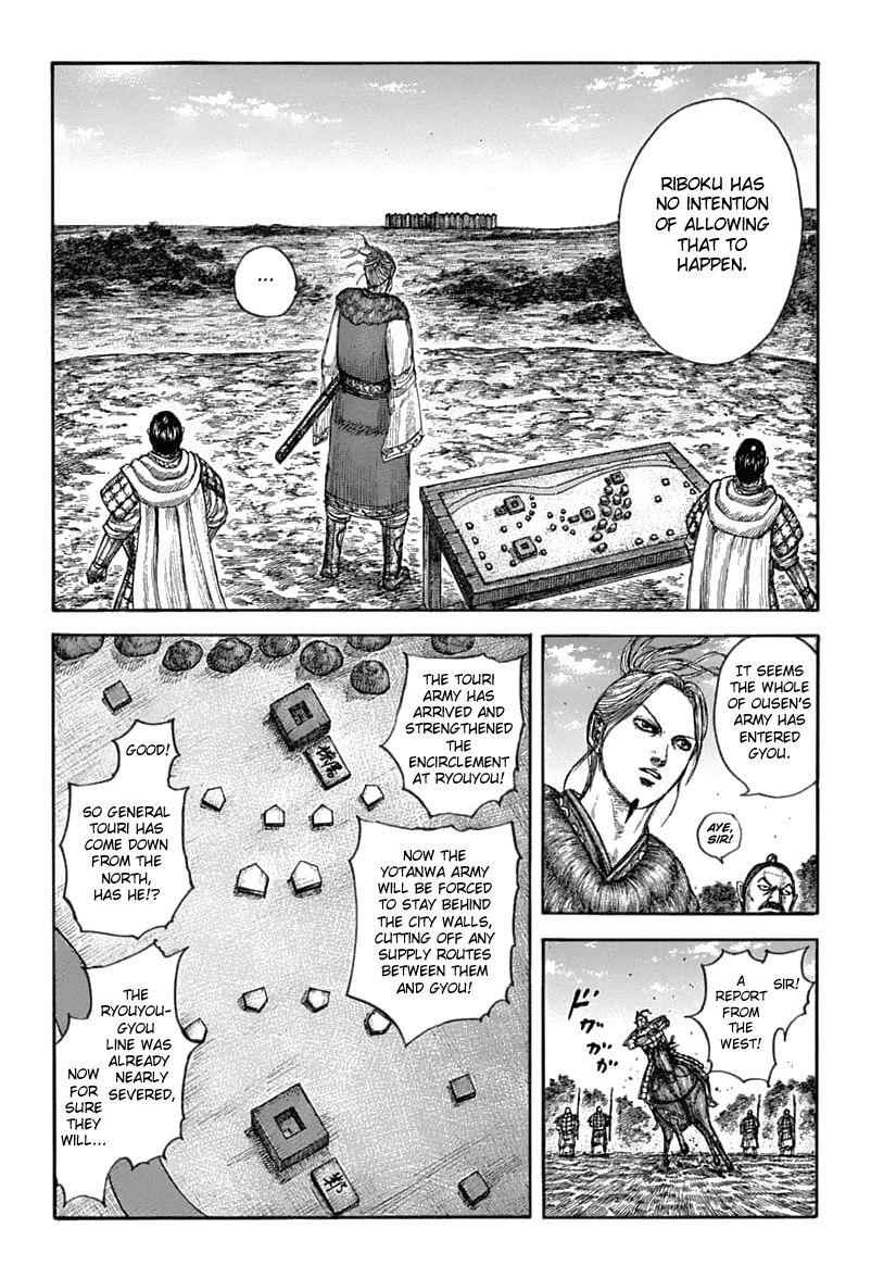 kingdom (E) Chapter 636 page 9