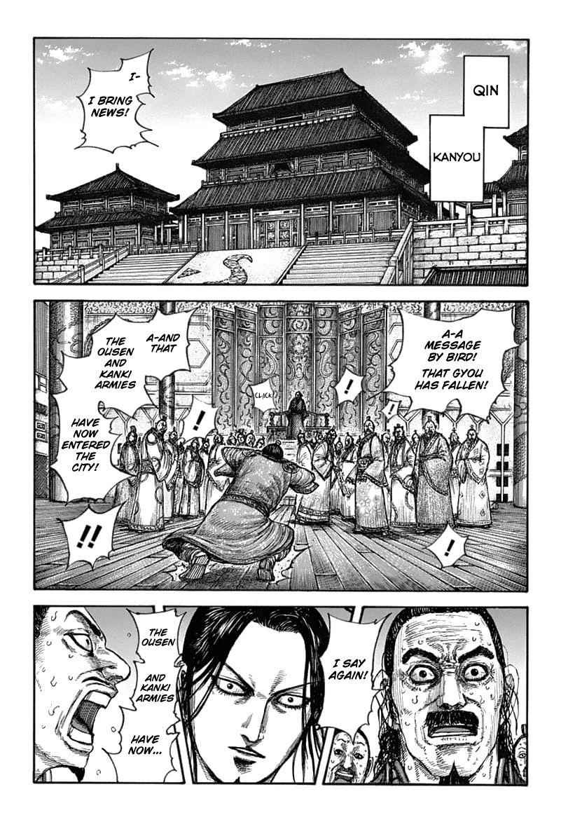 kingdom (E) Chapter 636 page 11