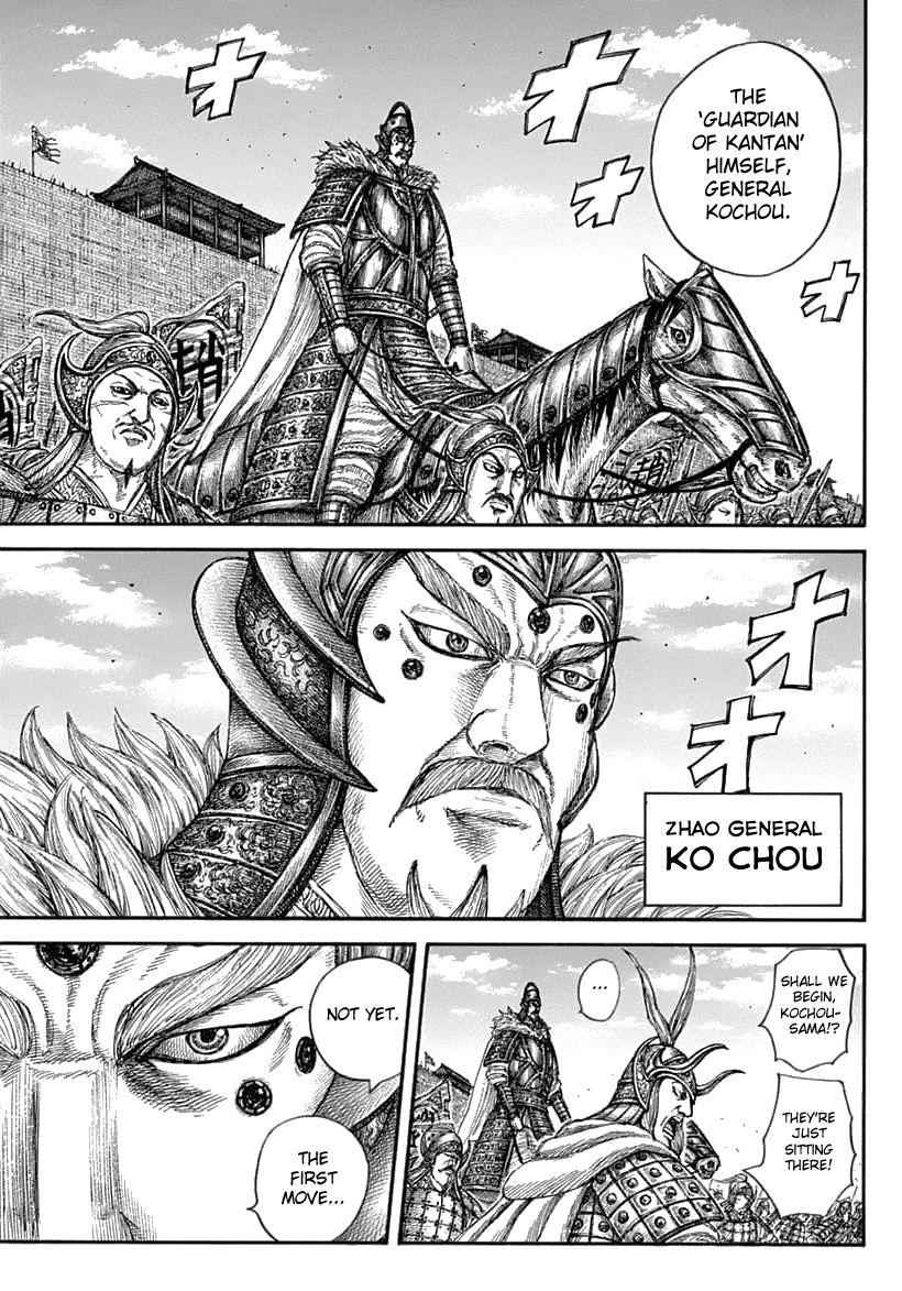 kingdom (E) Chapter 636 page 16