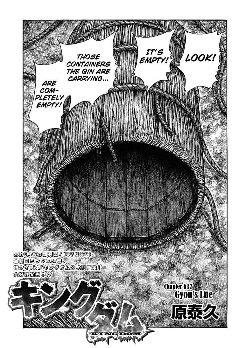 kingdom (E) Chapter 637 page 3