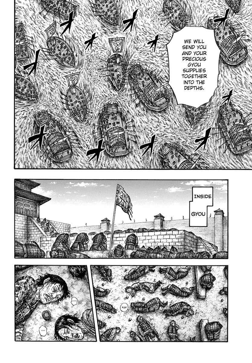 kingdom (E) Chapter 637 page 12
