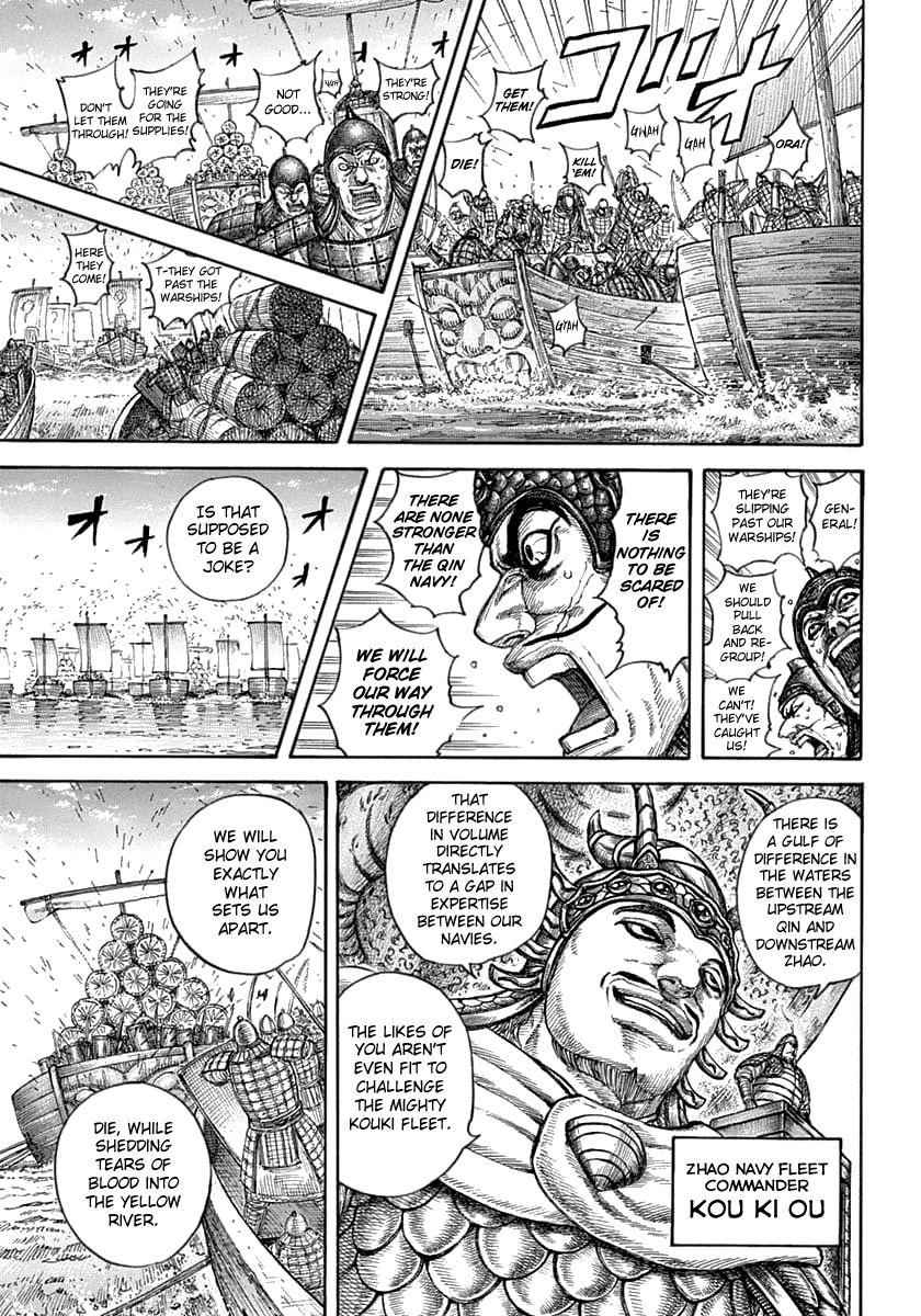 kingdom (E) Chapter 637 page 11