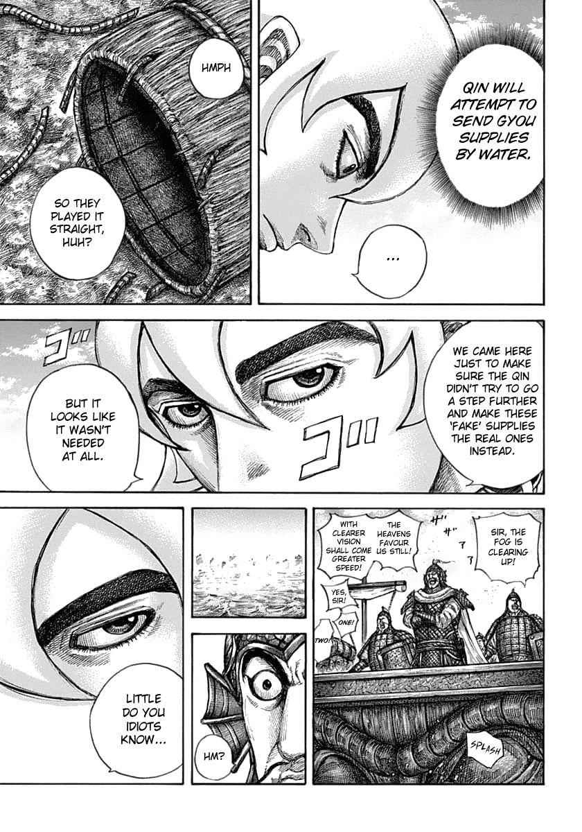 kingdom (E) Chapter 637 page 8