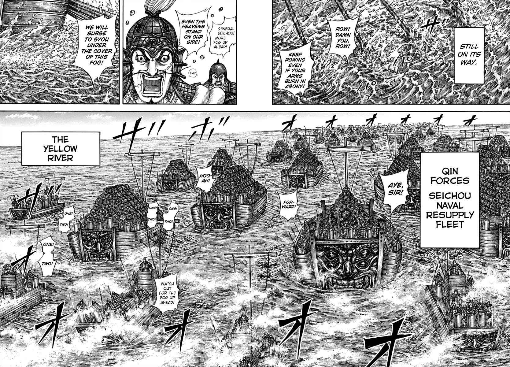 kingdom (E) Chapter 637 page 6