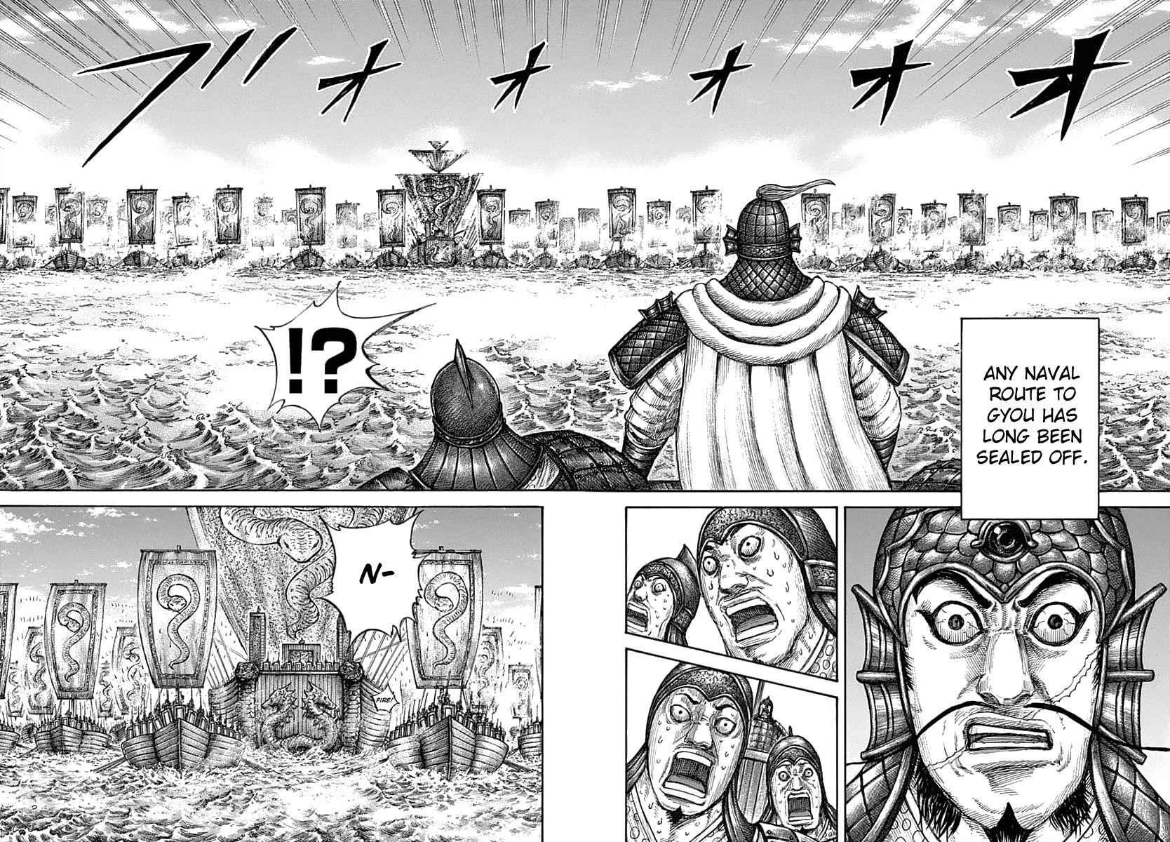 kingdom (E) Chapter 637 page 9
