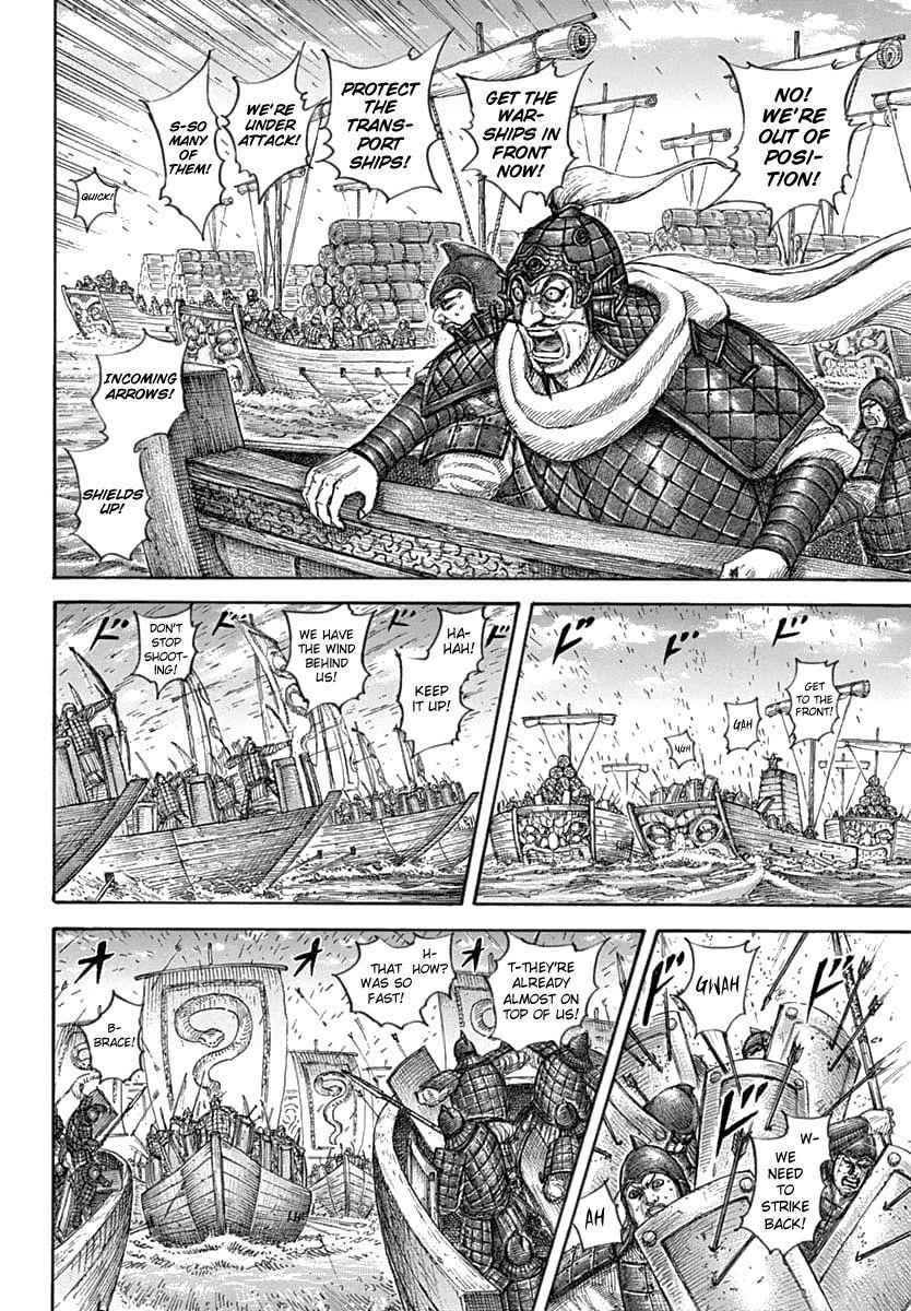 kingdom (E) Chapter 637 page 10