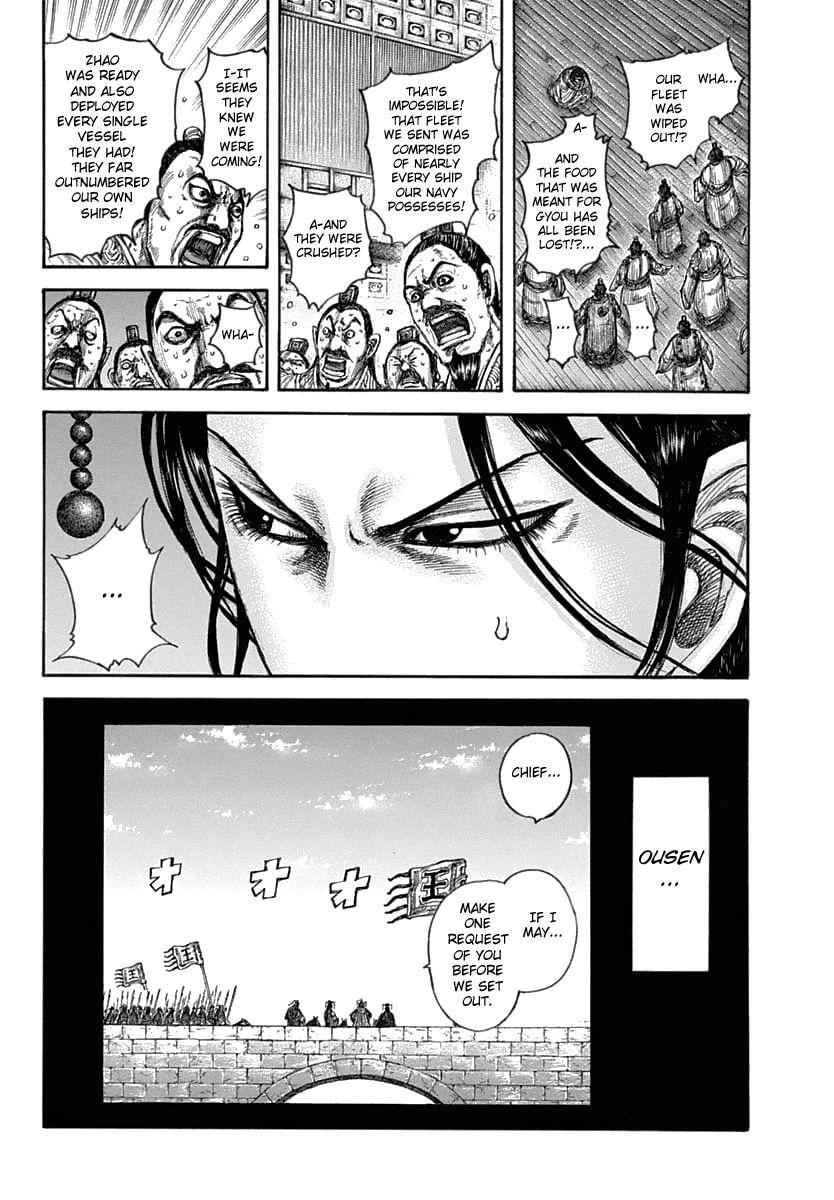 kingdom (E) Chapter 637 page 18