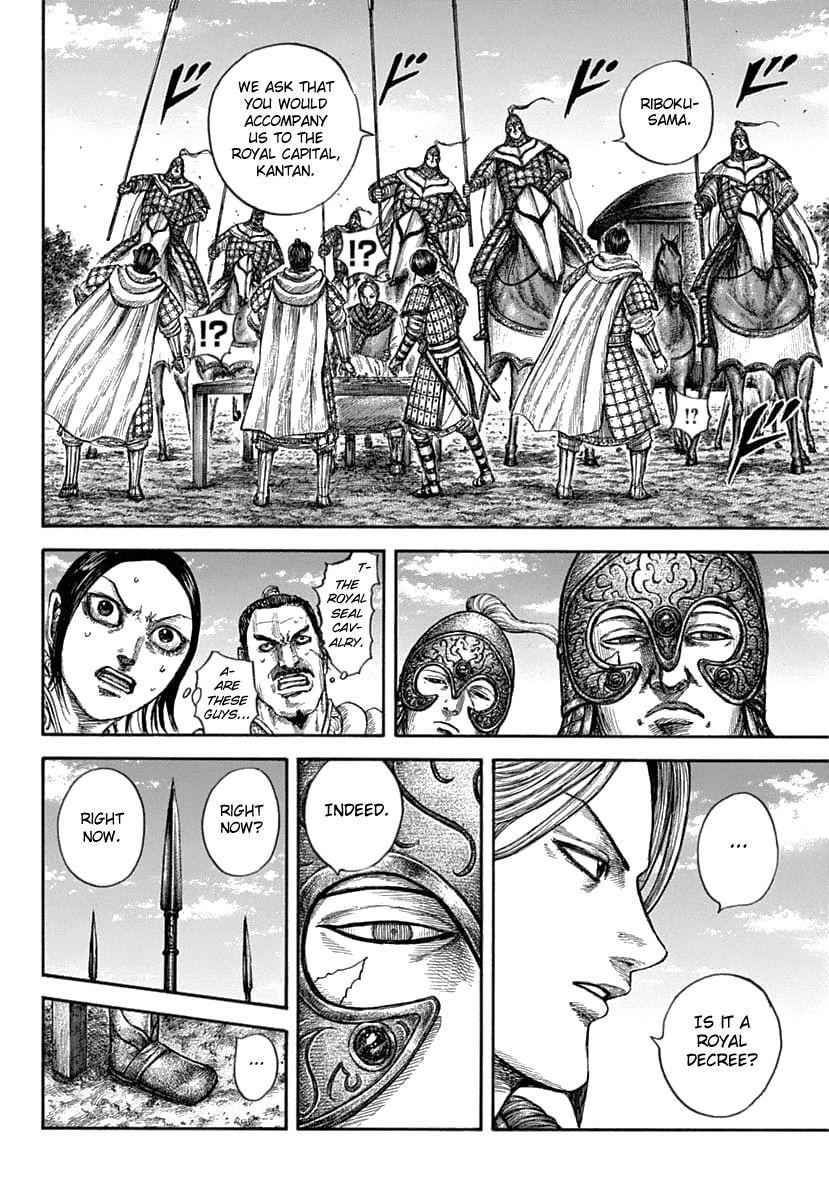 kingdom (E) Chapter 637 page 14