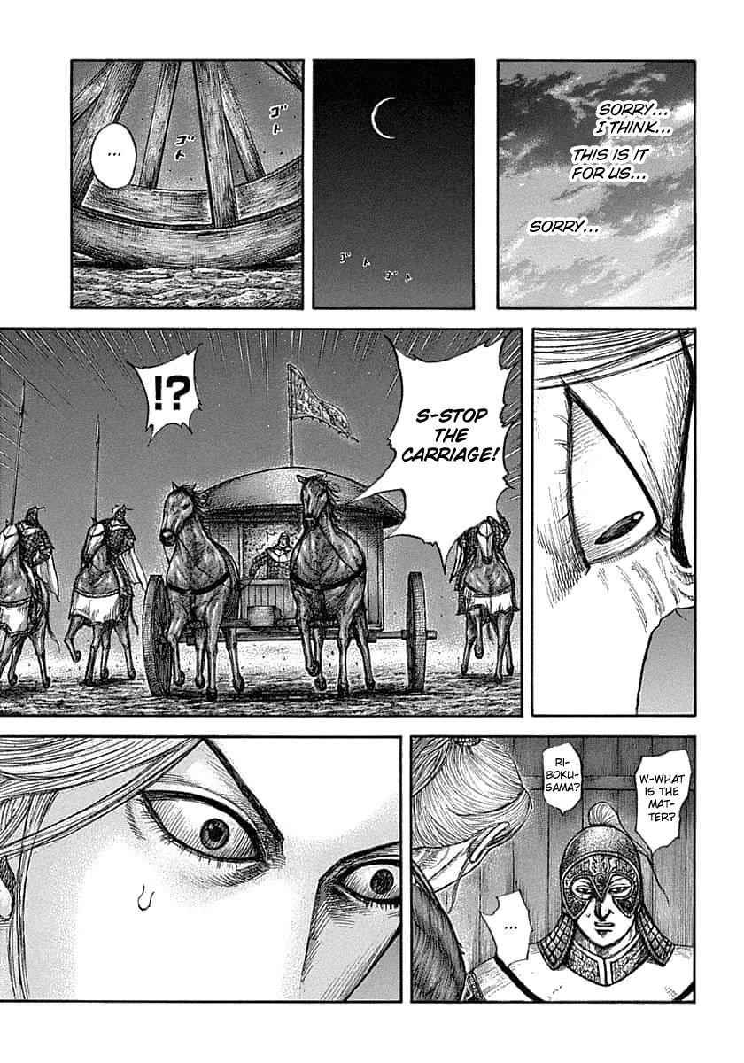 kingdom (E) Chapter 638 page 11