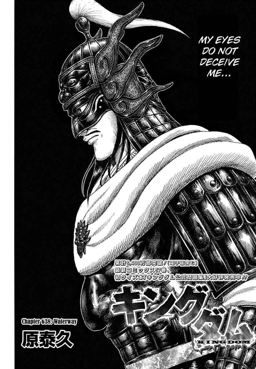 kingdom (E) Chapter 638 page 4
