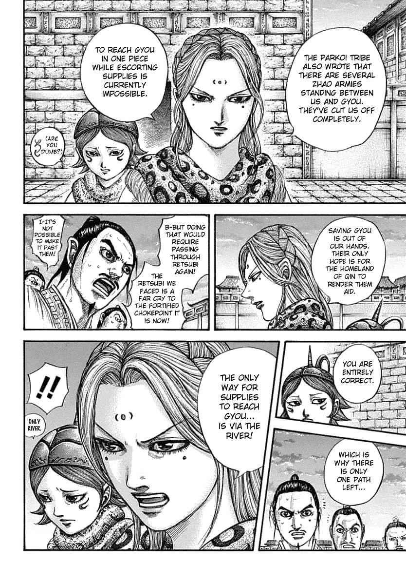 kingdom (E) Chapter 638 page 6