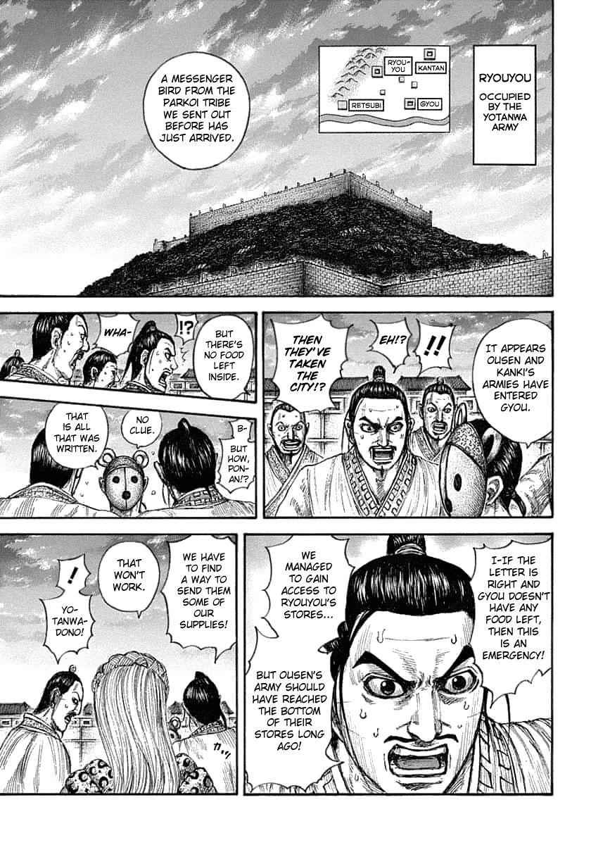 kingdom (E) Chapter 638 page 5