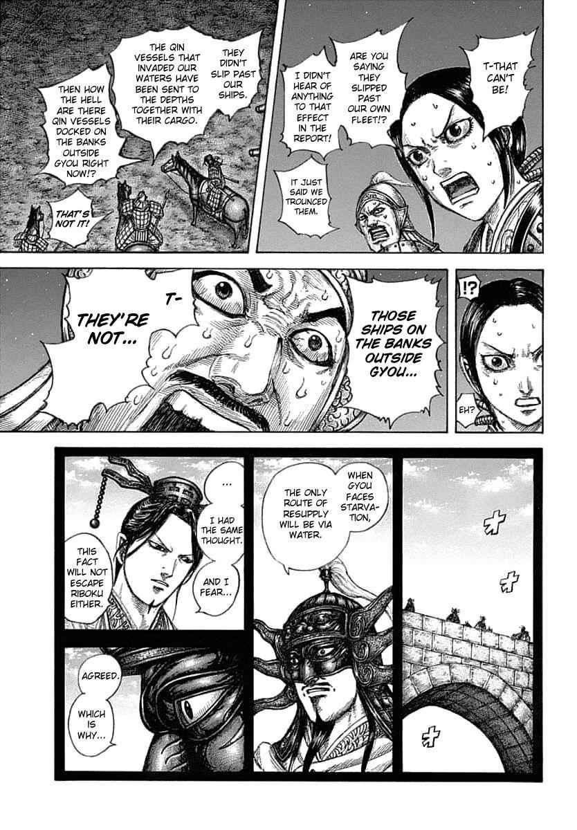 kingdom (E) Chapter 638 page 18