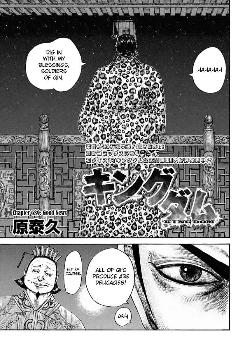 kingdom (E) Chapter 639 page 3