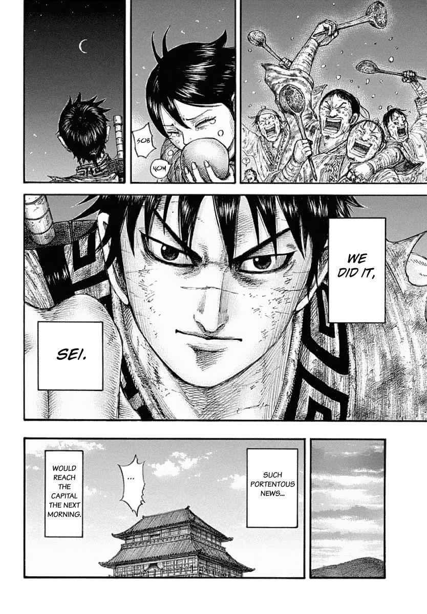 kingdom (E) Chapter 639 page 13