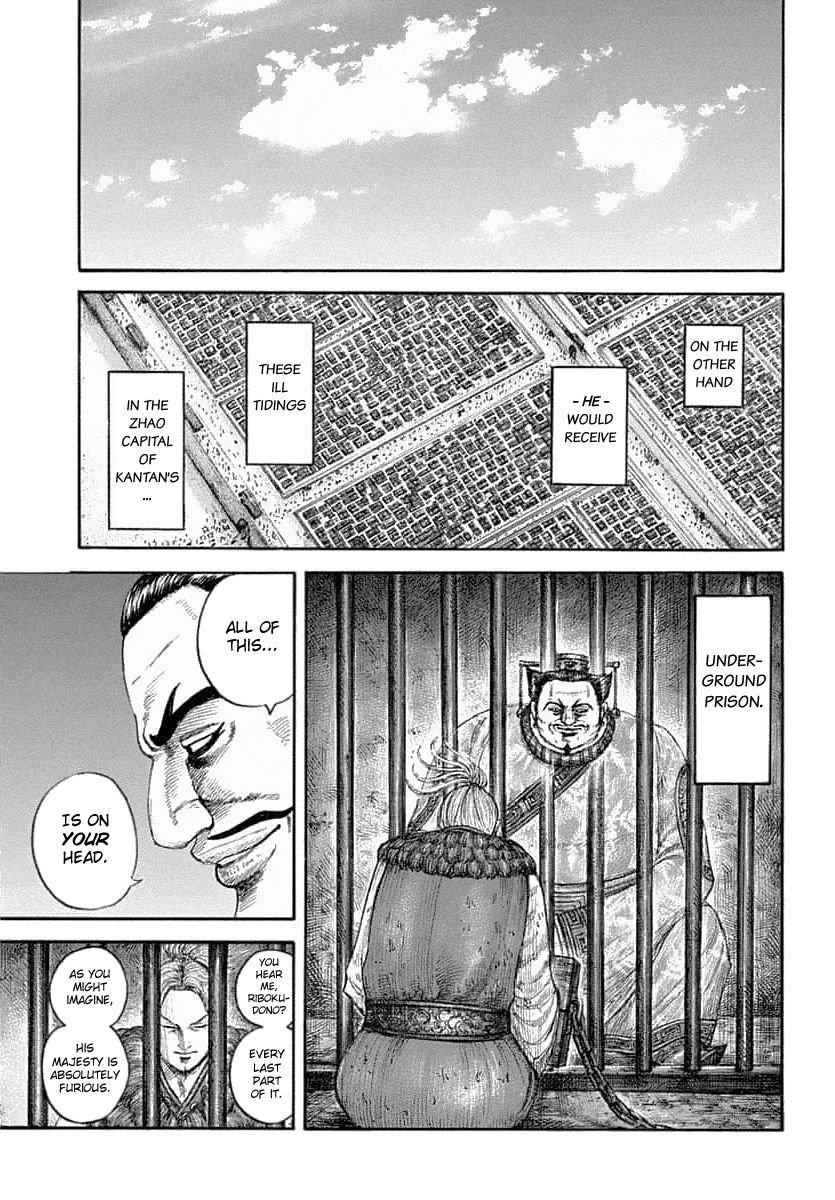 kingdom (E) Chapter 639 page 16