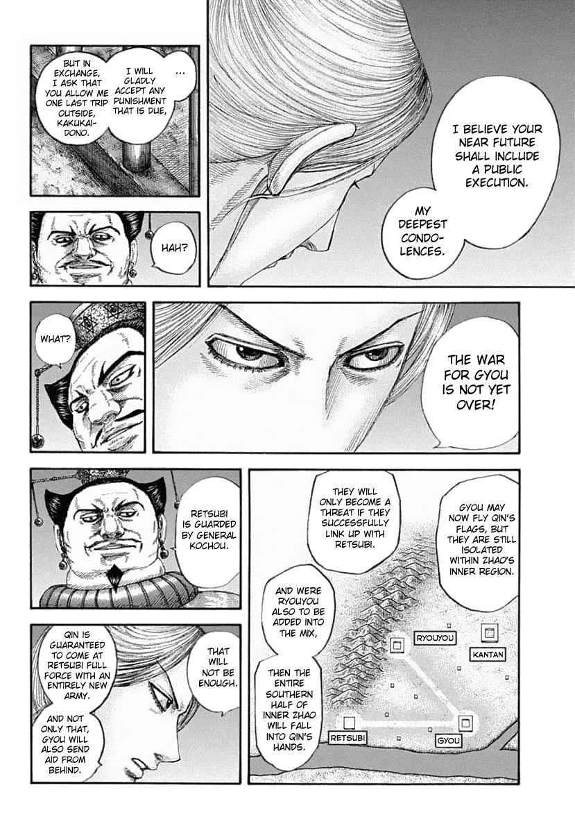 kingdom (E) Chapter 639 page 17