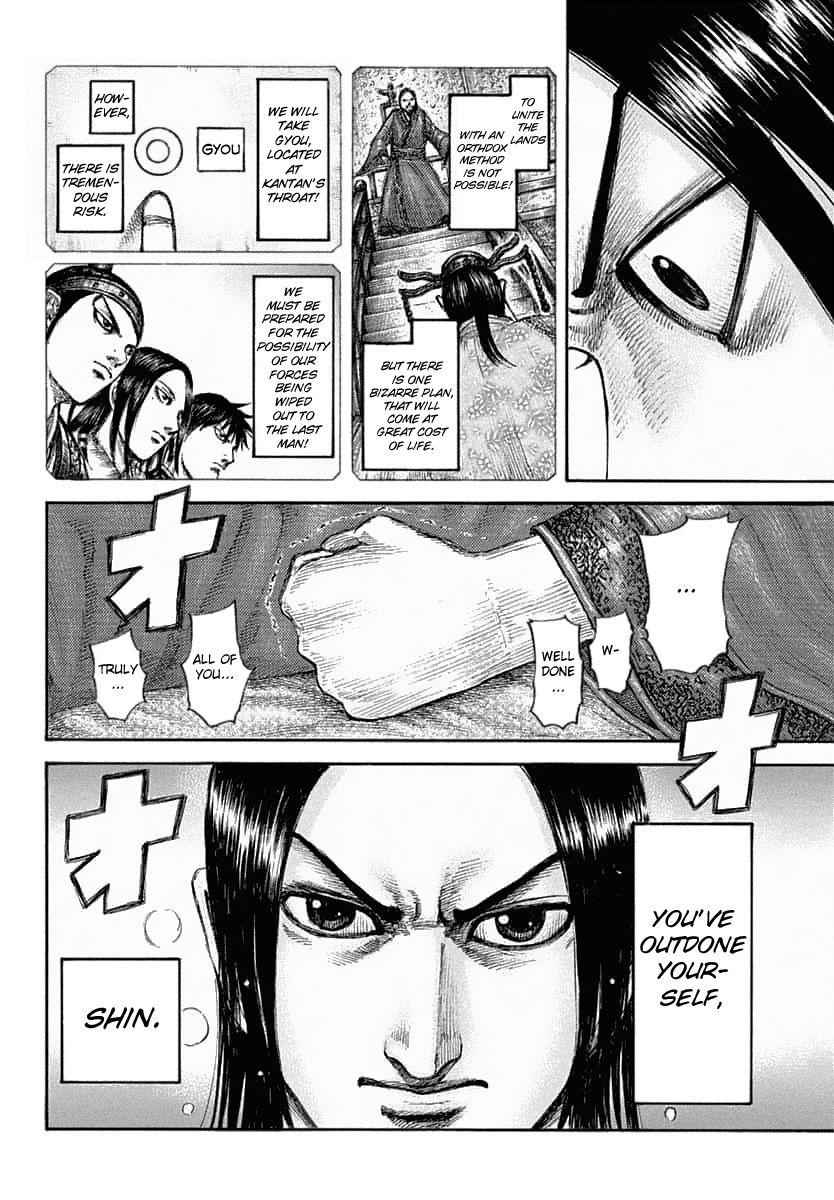 kingdom (E) Chapter 639 page 15