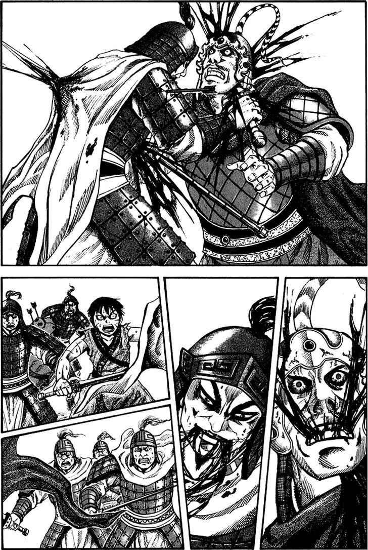 kingdom (E) Chapter 64 page 6