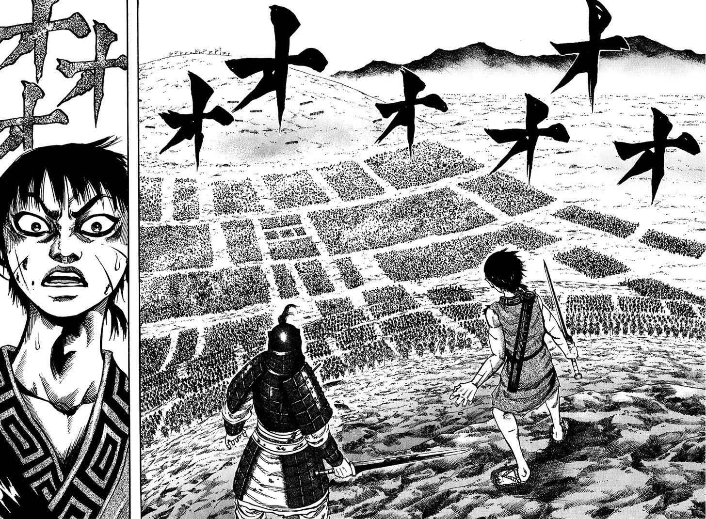 kingdom (E) Chapter 64 page 16