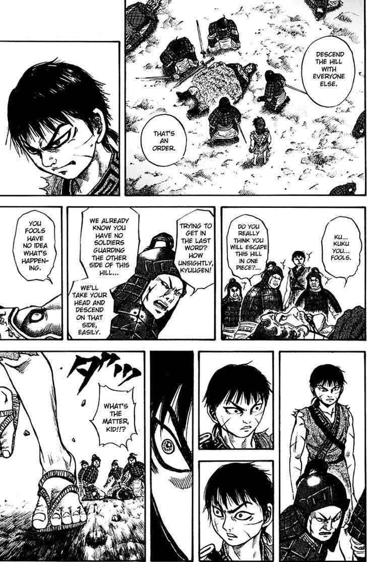 kingdom (E) Chapter 64 page 15