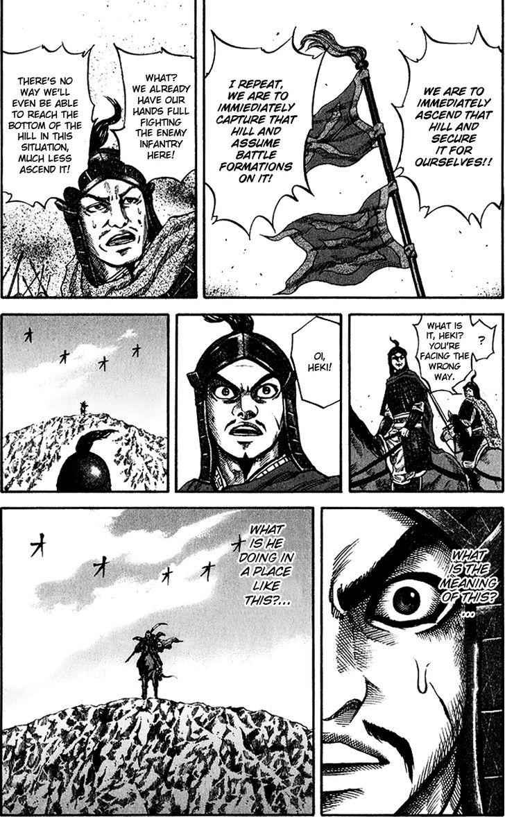kingdom (E) Chapter 64 page 20