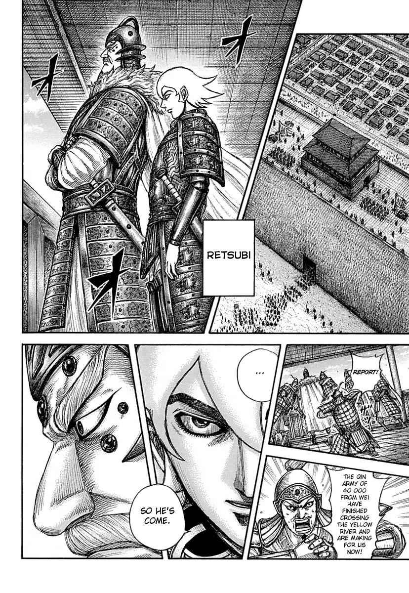 kingdom (E) Chapter 640 page 5