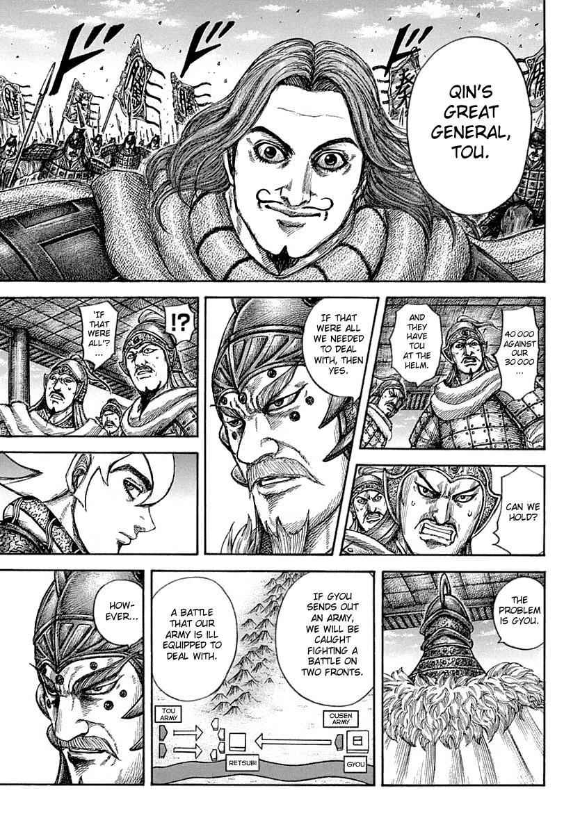 kingdom (E) Chapter 640 page 6