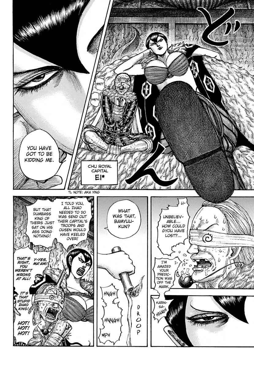 kingdom (E) Chapter 640 page 3