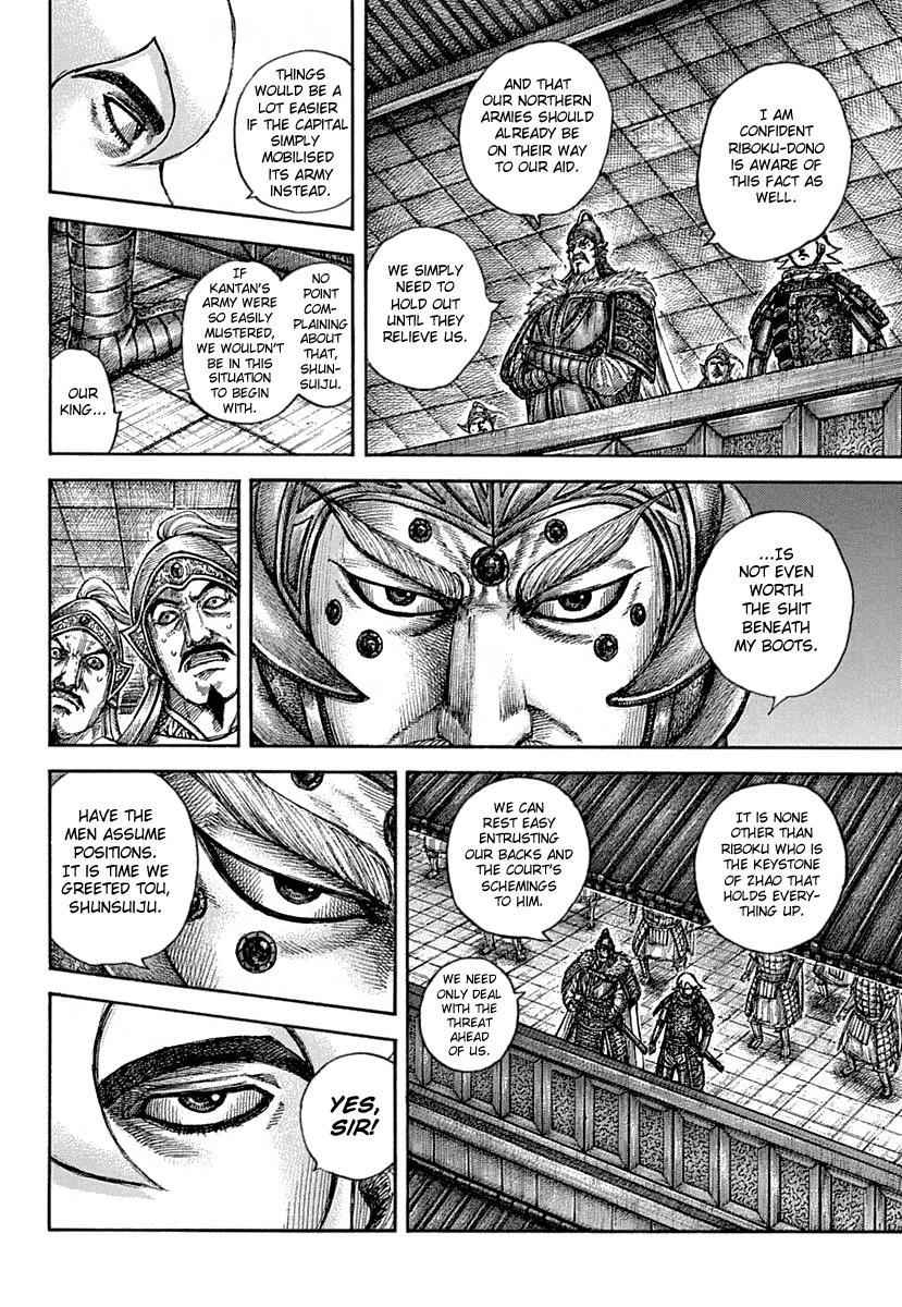 kingdom (E) Chapter 640 page 7