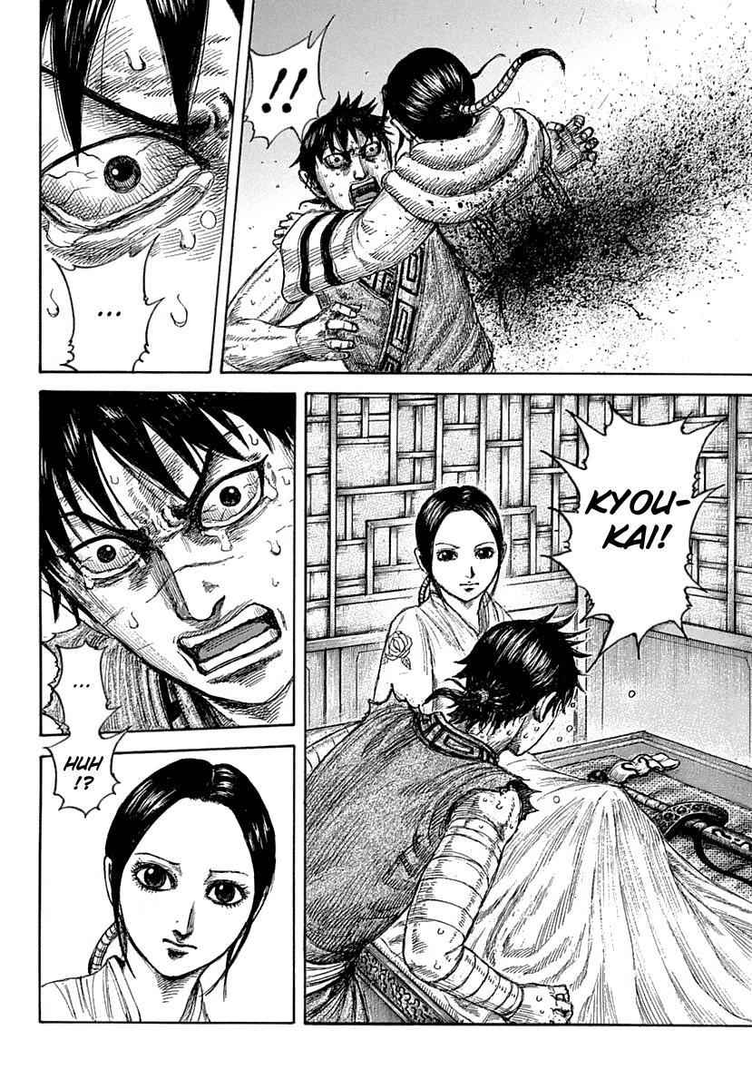kingdom (E) Chapter 640 page 9