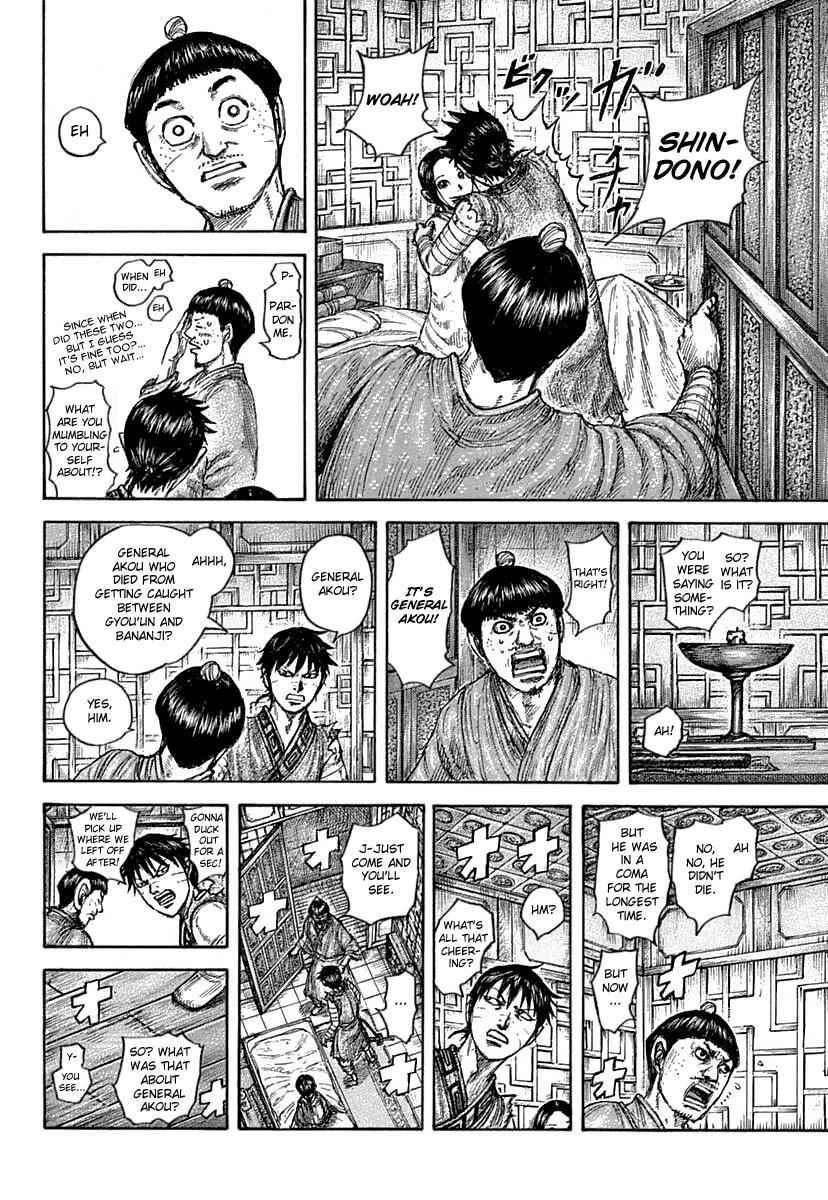 kingdom (E) Chapter 640 page 11
