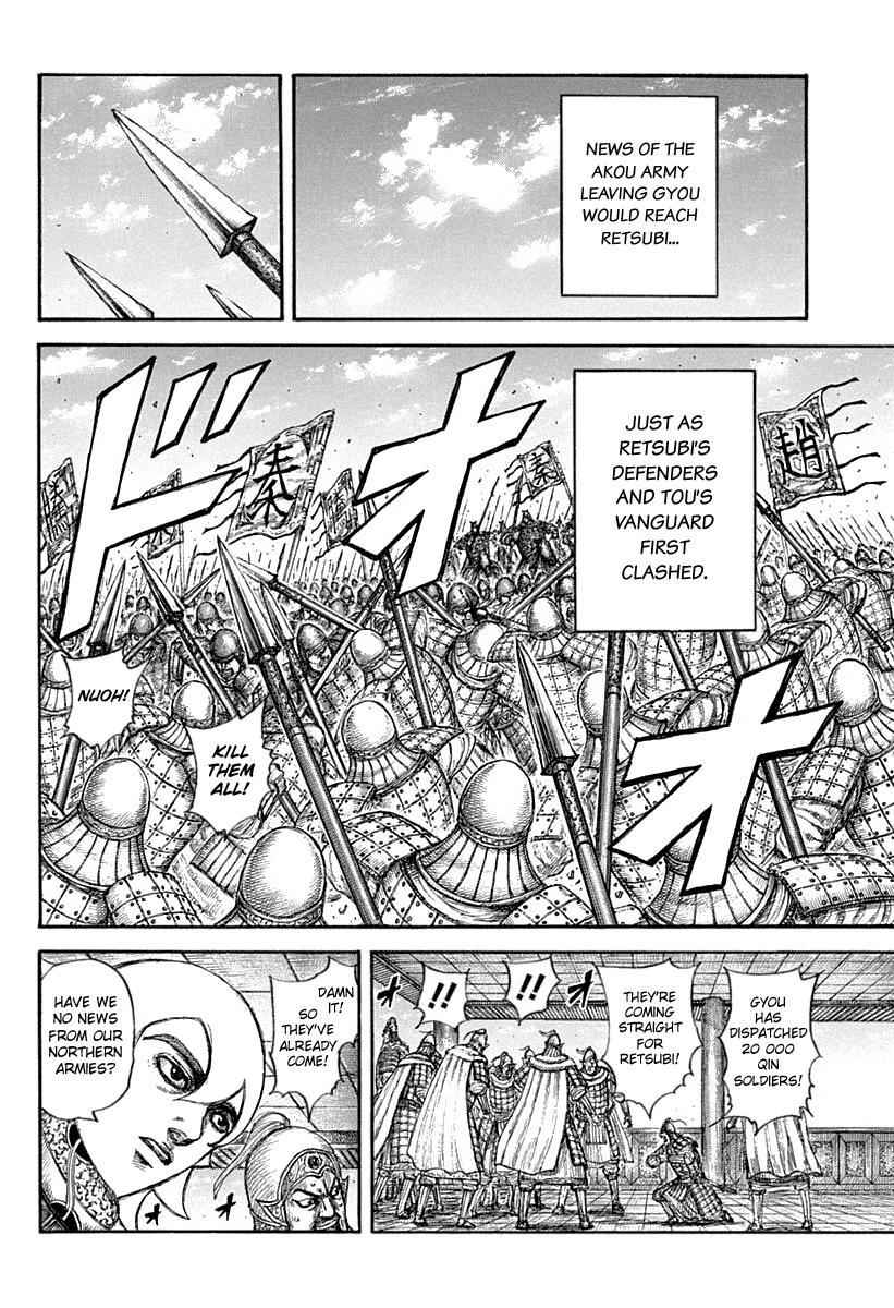 kingdom (E) Chapter 640 page 13