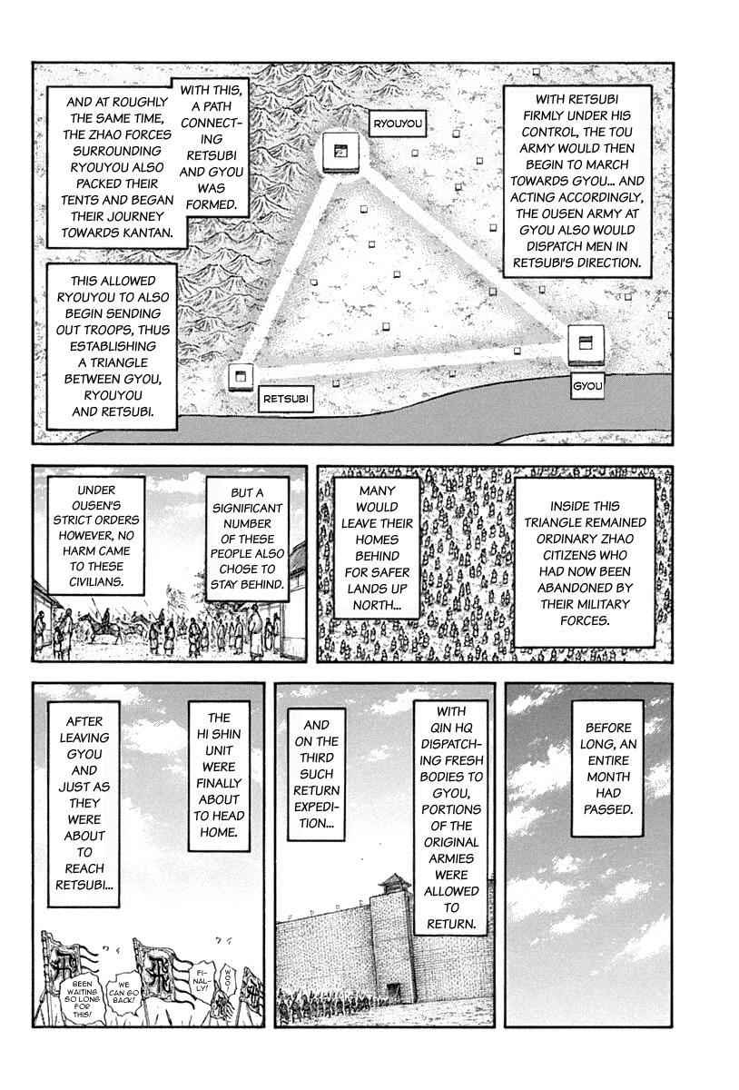 kingdom (E) Chapter 640 page 19