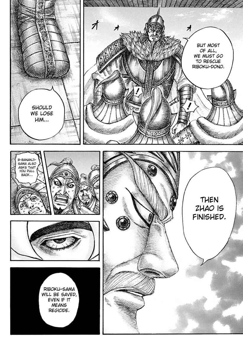 kingdom (E) Chapter 640 page 17