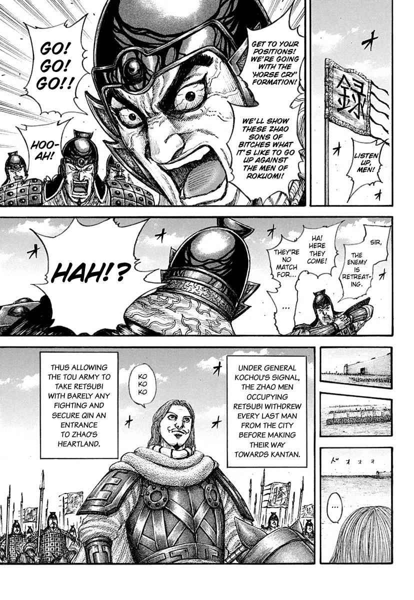 kingdom (E) Chapter 640 page 18