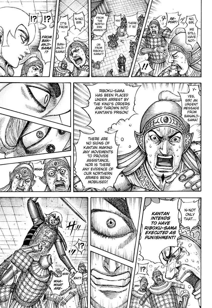 kingdom (E) Chapter 640 page 14