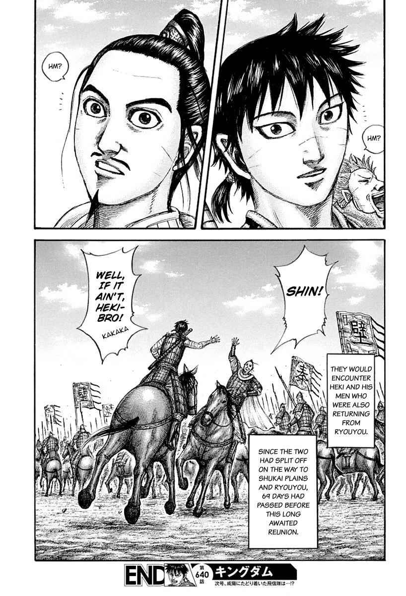 kingdom (E) Chapter 640 page 20