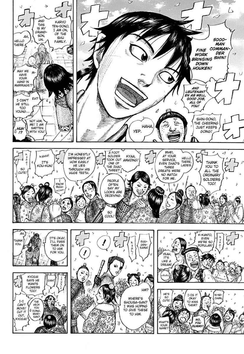 kingdom (E) Chapter 641 page 5