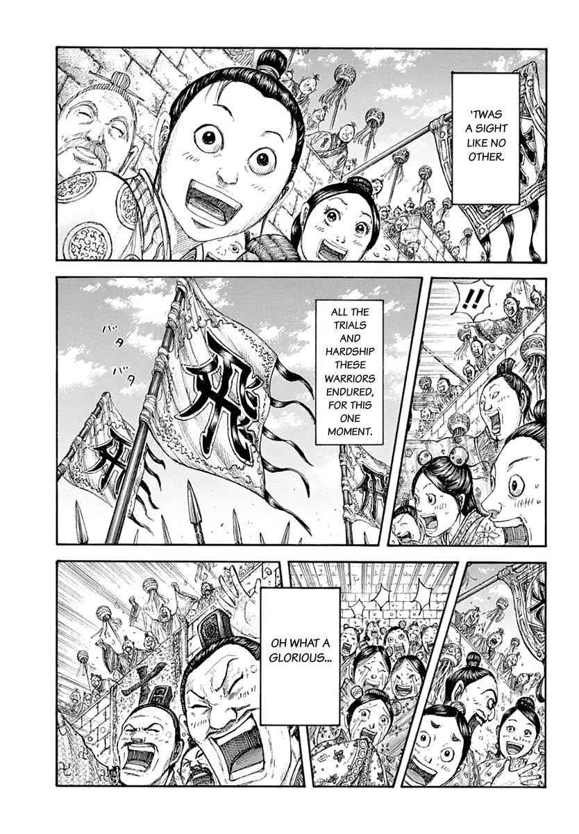 kingdom (E) Chapter 641 page 3