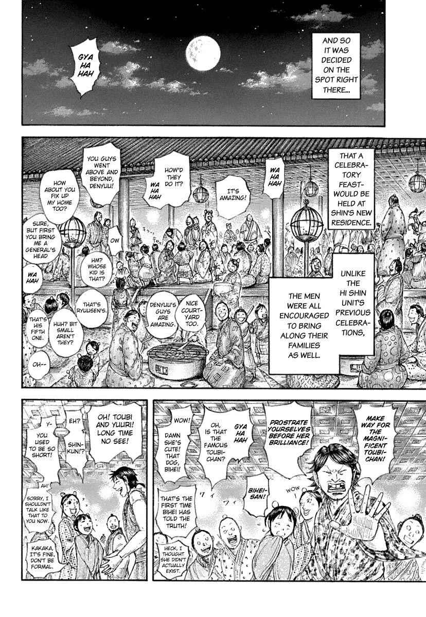 kingdom (E) Chapter 641 page 11