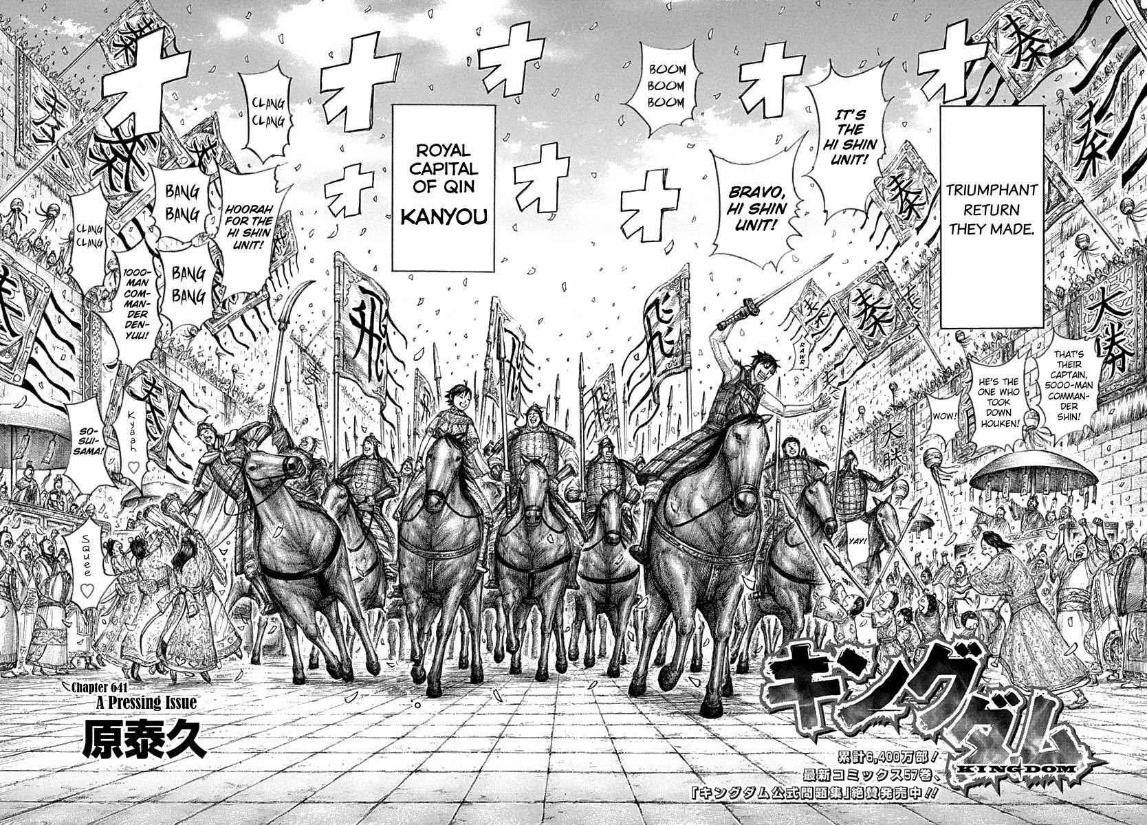 kingdom (E) Chapter 641 page 4