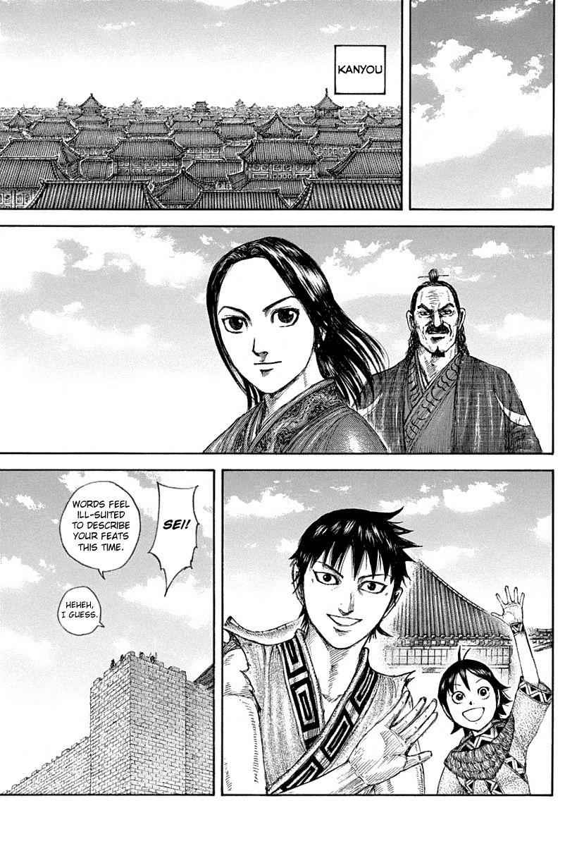 kingdom (E) Chapter 641 page 14