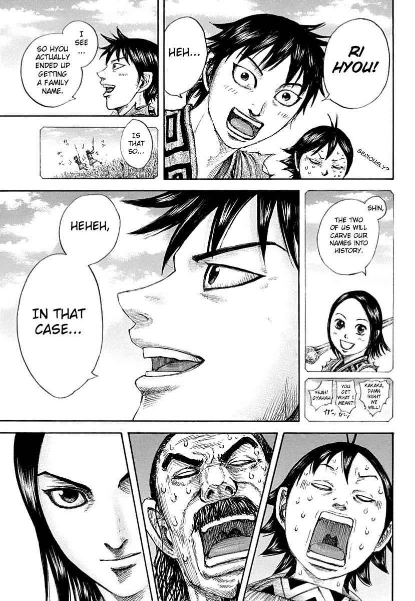kingdom (E) Chapter 641 page 20