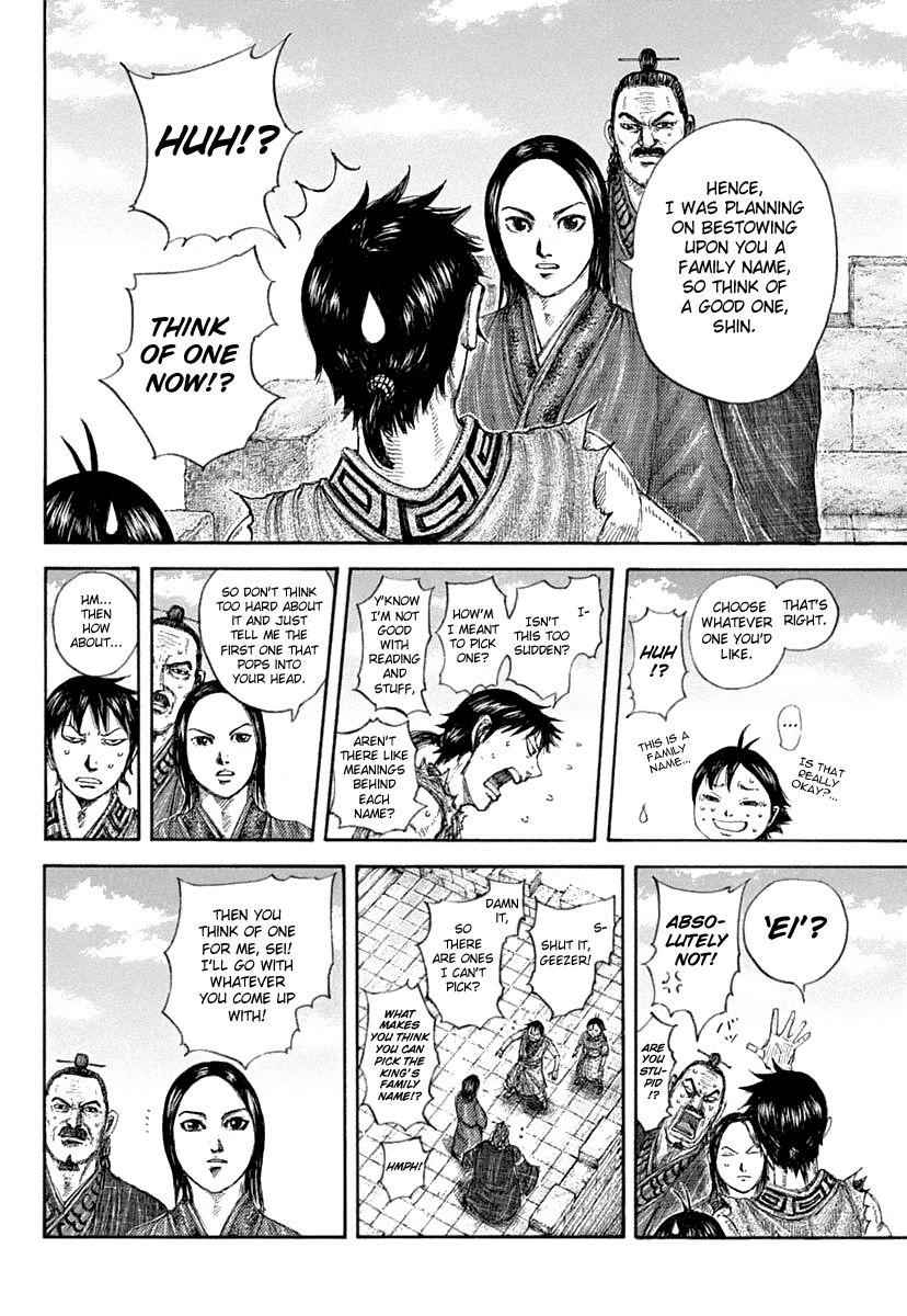 kingdom (E) Chapter 641 page 17