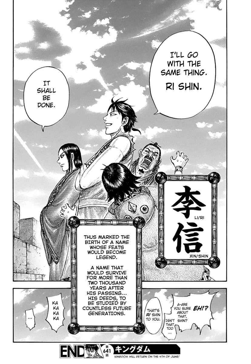kingdom (E) Chapter 641 page 21